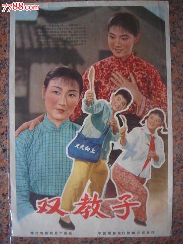 办假的银行汇票